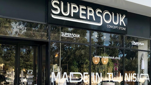 SUPERSOUK La Marsa: clear storefront photo showing branding