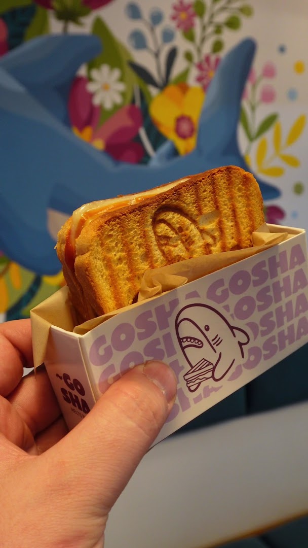 Gosha: appetizing food photo with branding