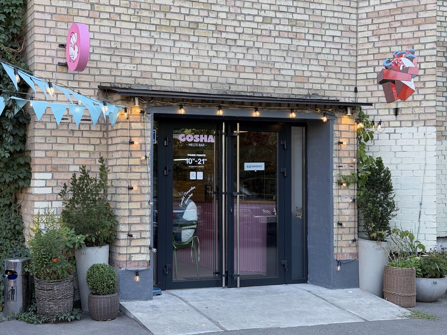 Gosha: clear, professional exterior venue shot