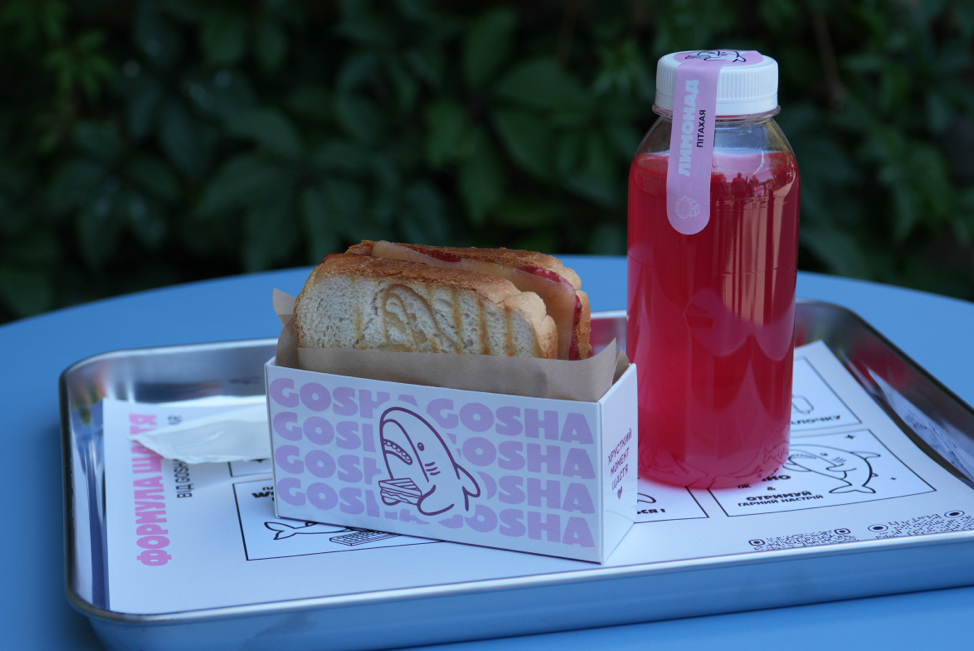 Gosha: clear, professional food and drink photo
