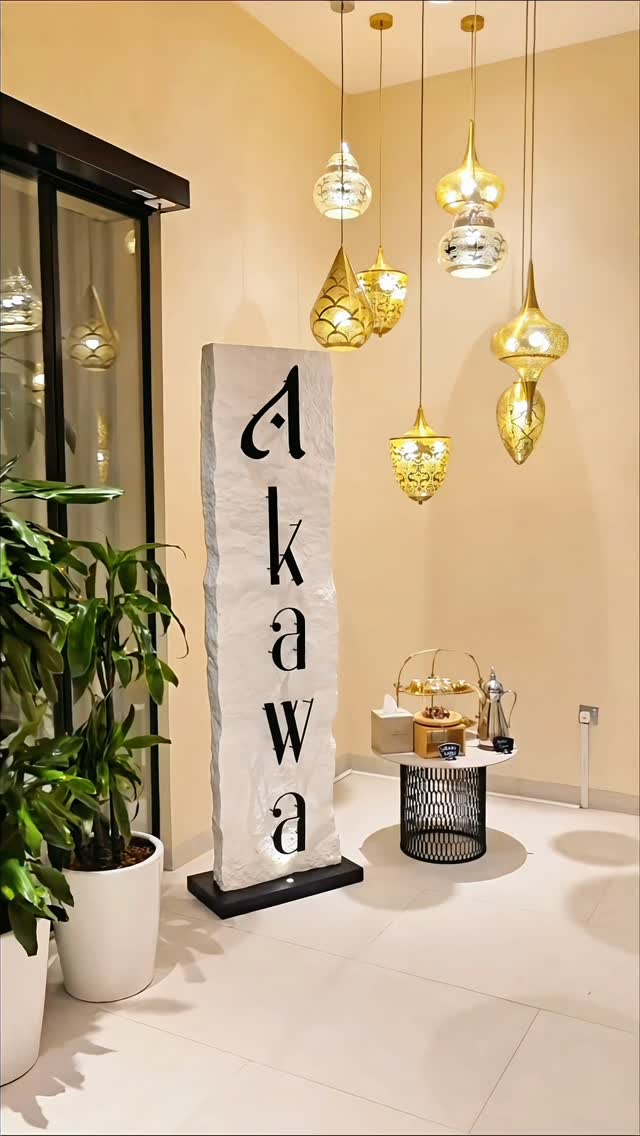 Akawa Taste: professional interior shot with branding