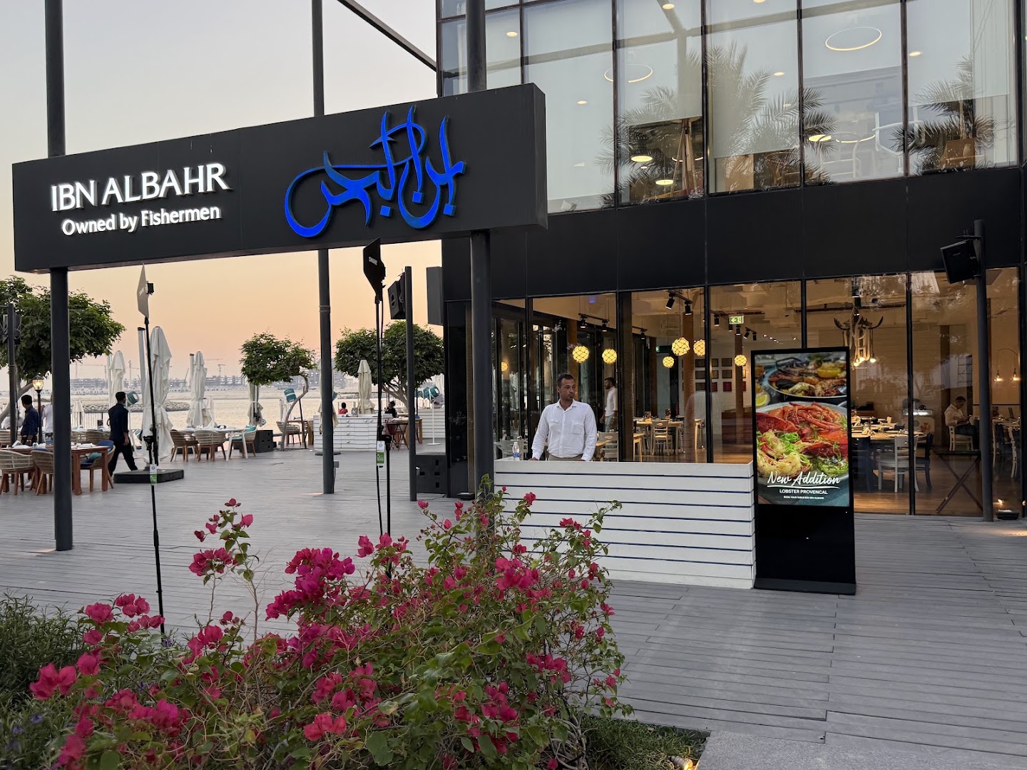 Ibn AlBahr: clear, professional shot of venue