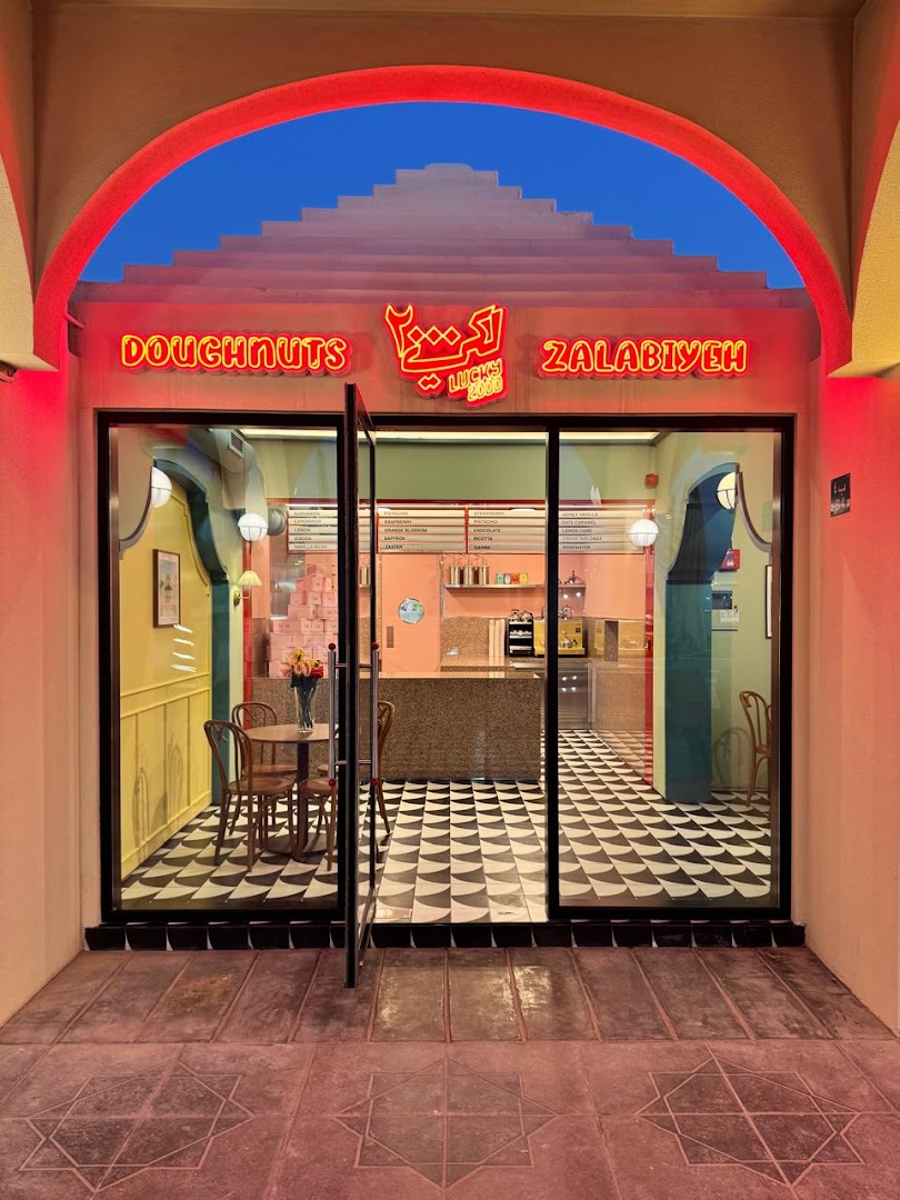 Lucky 2000: attractive, clear storefront photo