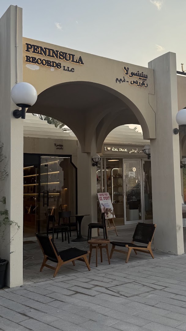 Peninsula Records: clear storefront photo of shop