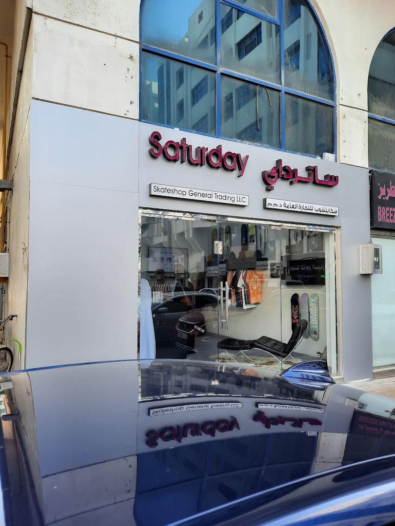 Saturday Skateshop: clear storefront photo of shop