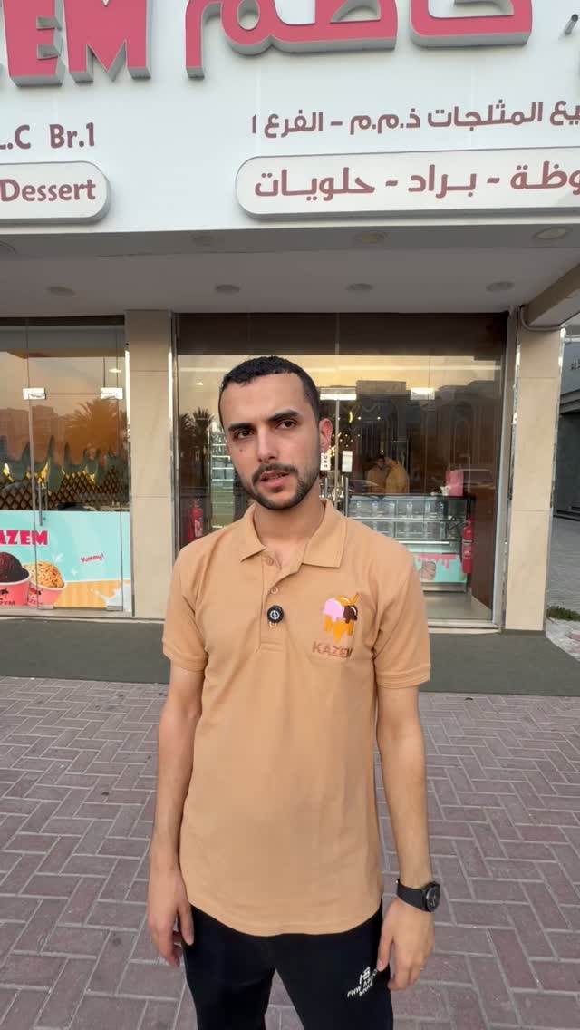 M. Kazem Ice Cream: professional staff photo at storefront