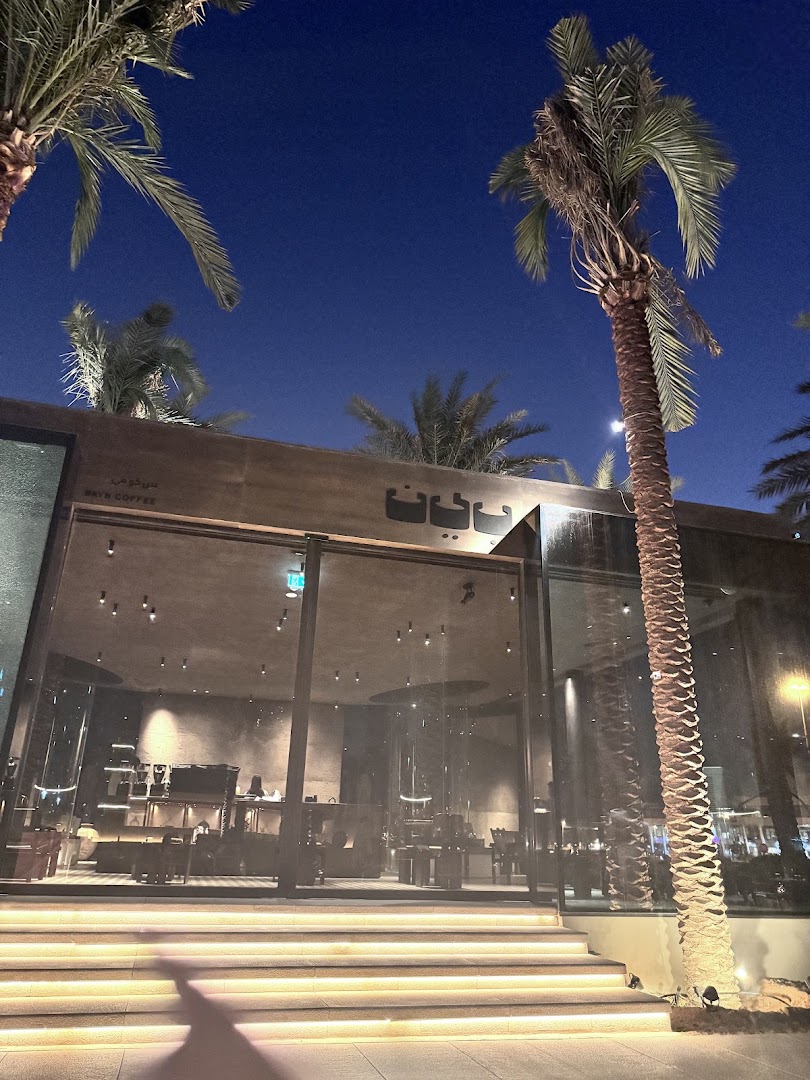 Bayn Coffee: high quality exterior venue shot