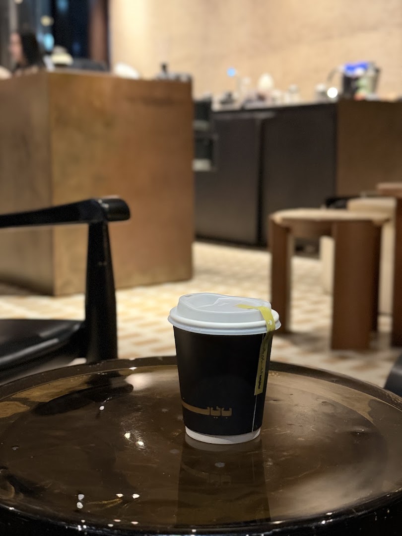 Bayn Coffee: professional shot of coffee product