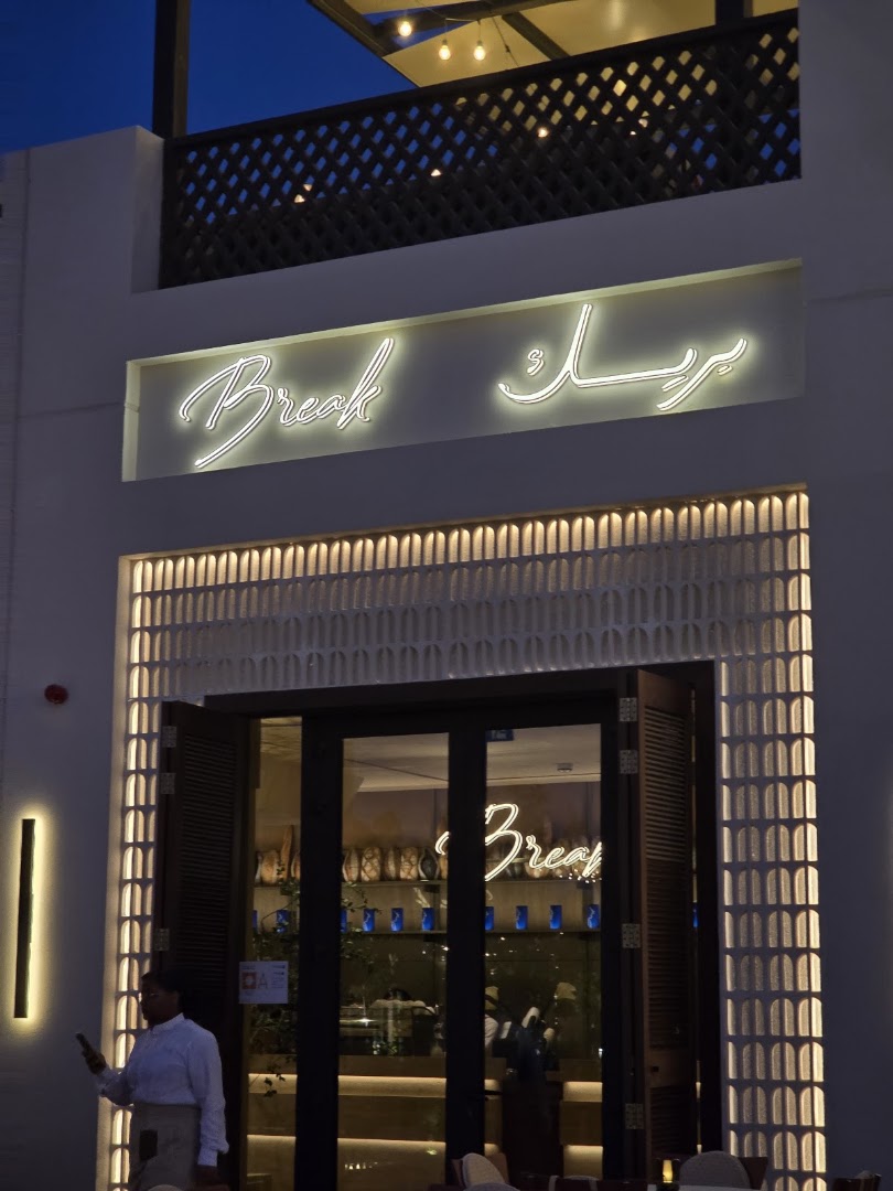 Break by Mara: attractive exterior shot of venue