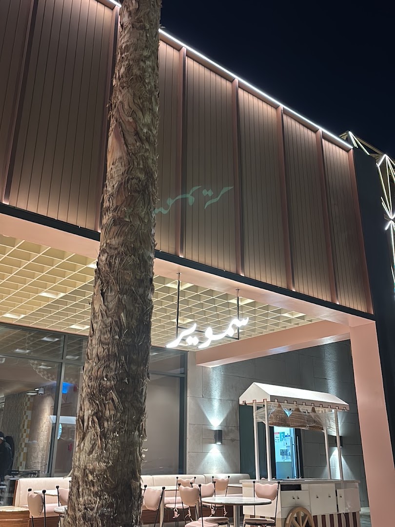 Somewhere: attractive exterior shot of restaurant
