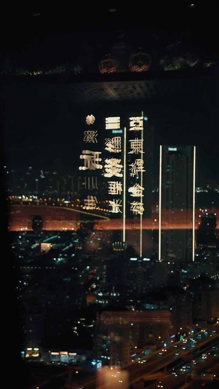 Yù & Mì: atmospheric view of restaurant interior