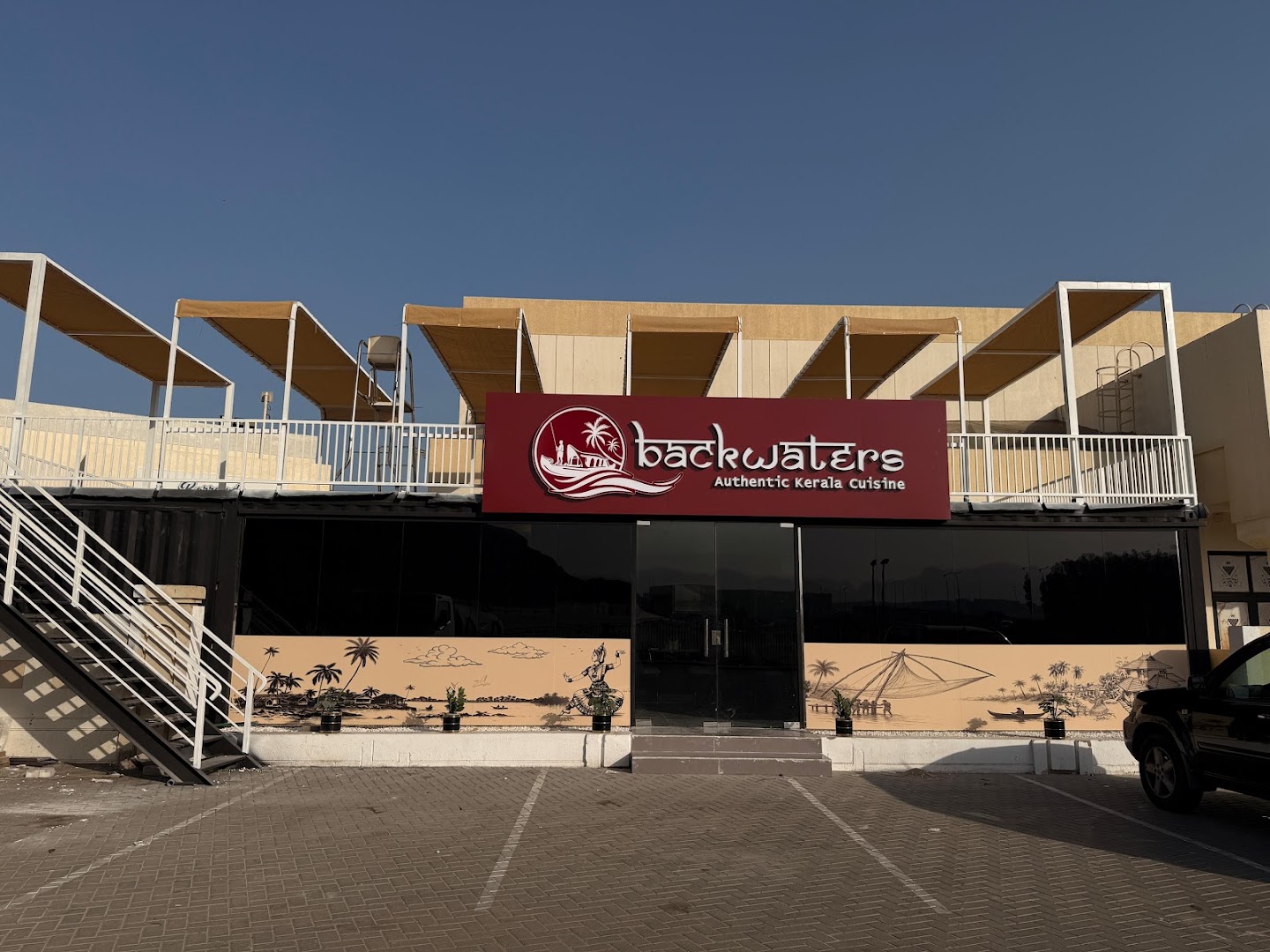 Backwaters Restaurant Fujairah: clear exterior shot of restaurant