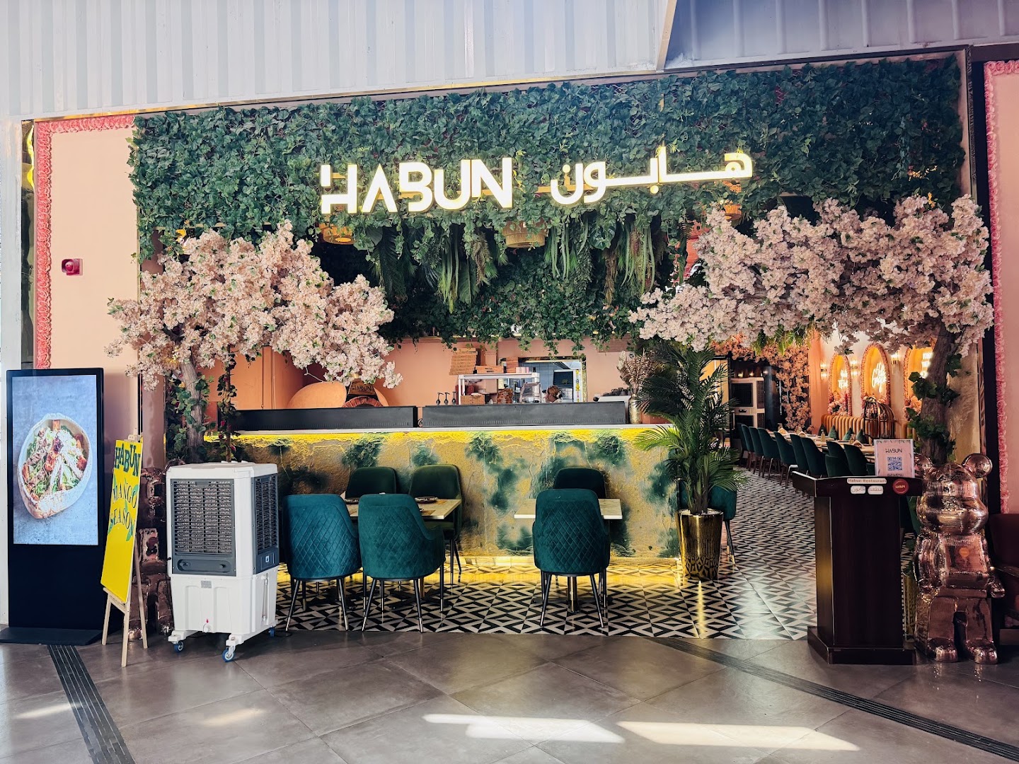 Habun Restaurant: attractive and clear restaurant exterior