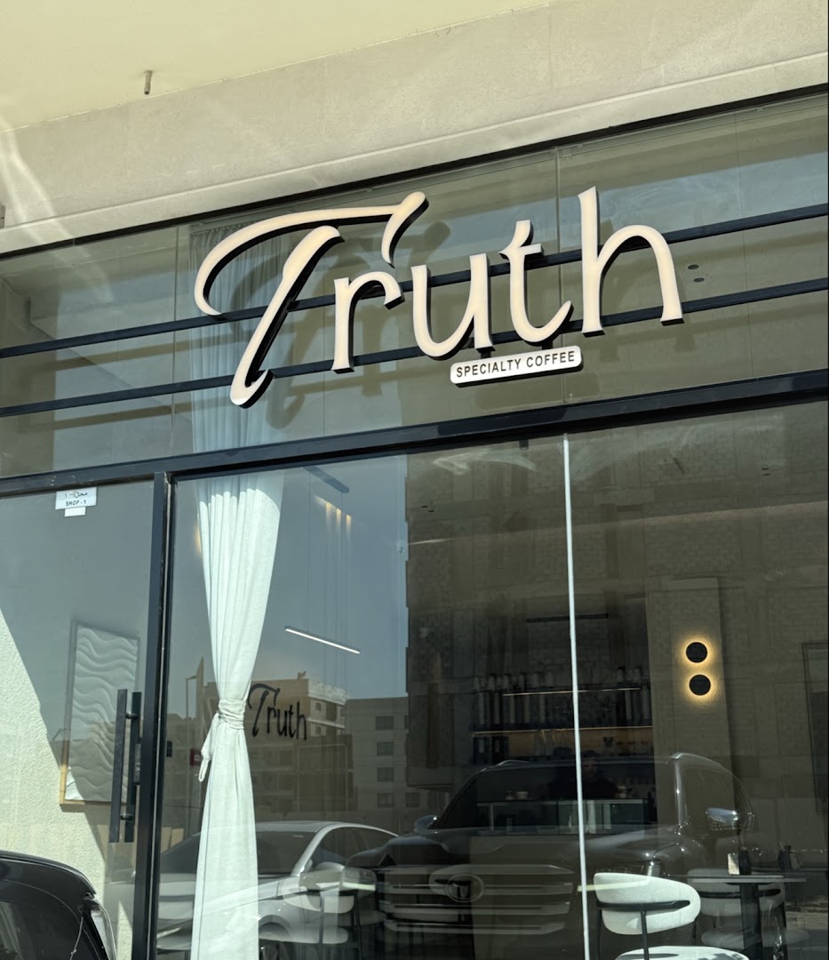 Truth Specialty Coffee: clear storefront photo of venue