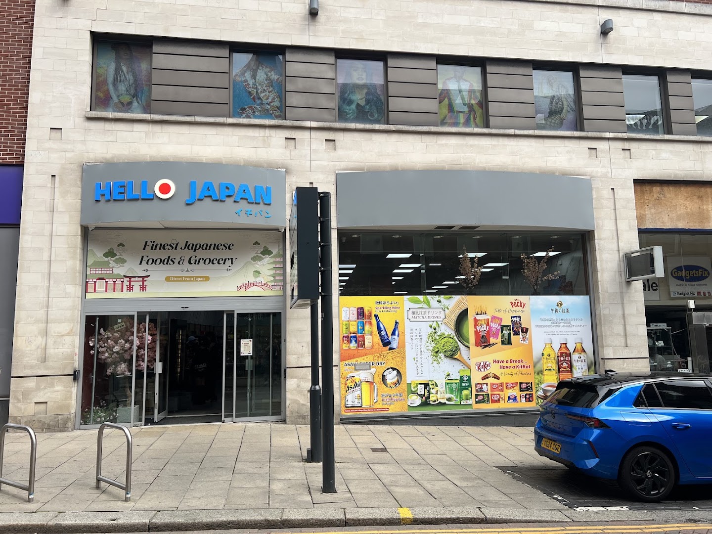 Hello Japan: clear storefront photo showing branding