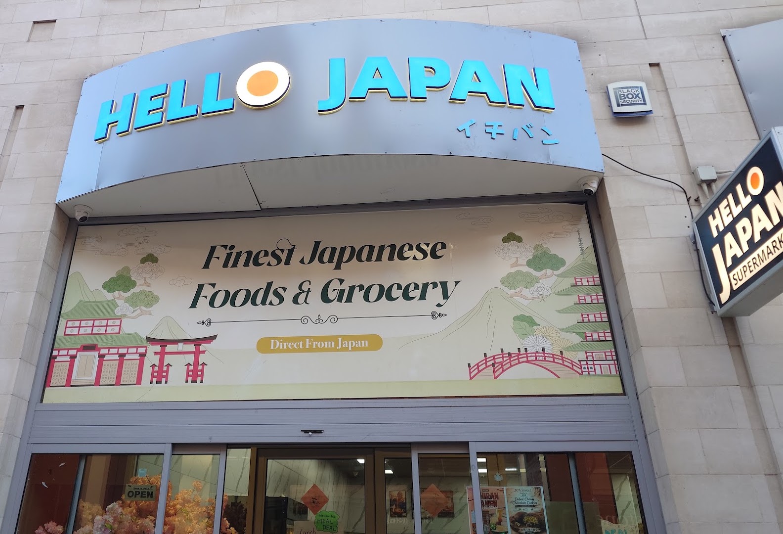 Hello Japan: clear photo of shop storefront