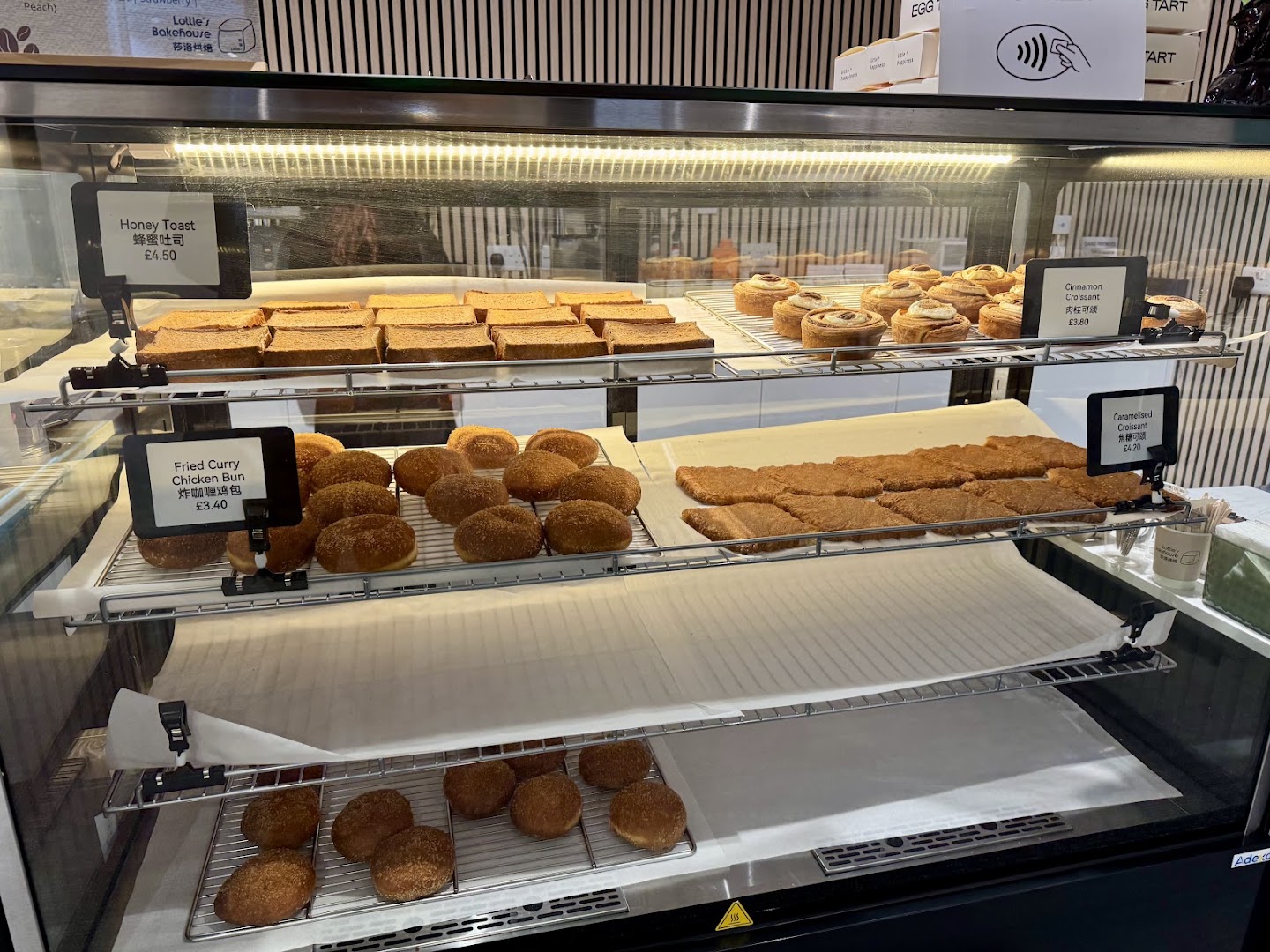 Lottie's Bakehouse: clear display of bakery products