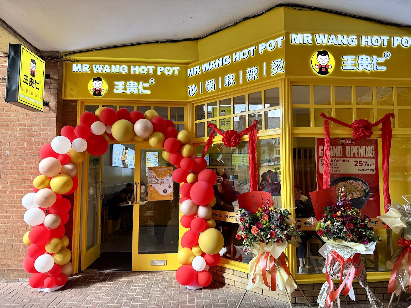 Mr Wang Hot Pot: clear exterior shot of restaurant