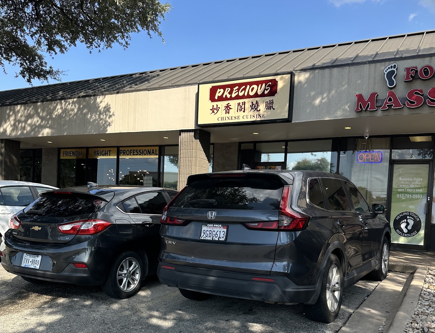 Precious Chinese BBQ: clear exterior shot of restaurant
