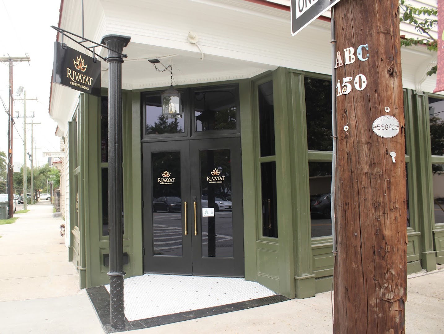 Rivayat: clear exterior shot of restaurant