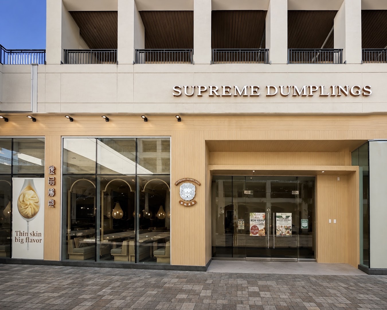 Supreme Dumplings: professional exterior shot of restaurant