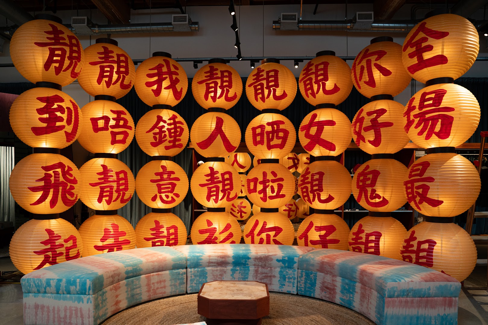 Lang: attractive and unique shop interior