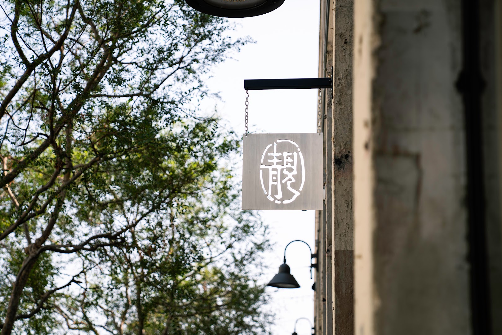 Lang: professional shot of shop signage