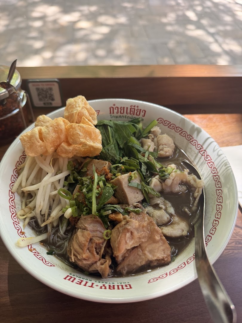 Guay Tiew: appetizing photo of restaurant food