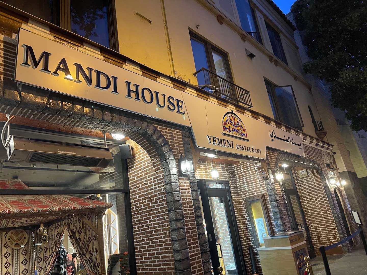 Mandi House: clear exterior shot of restaurant