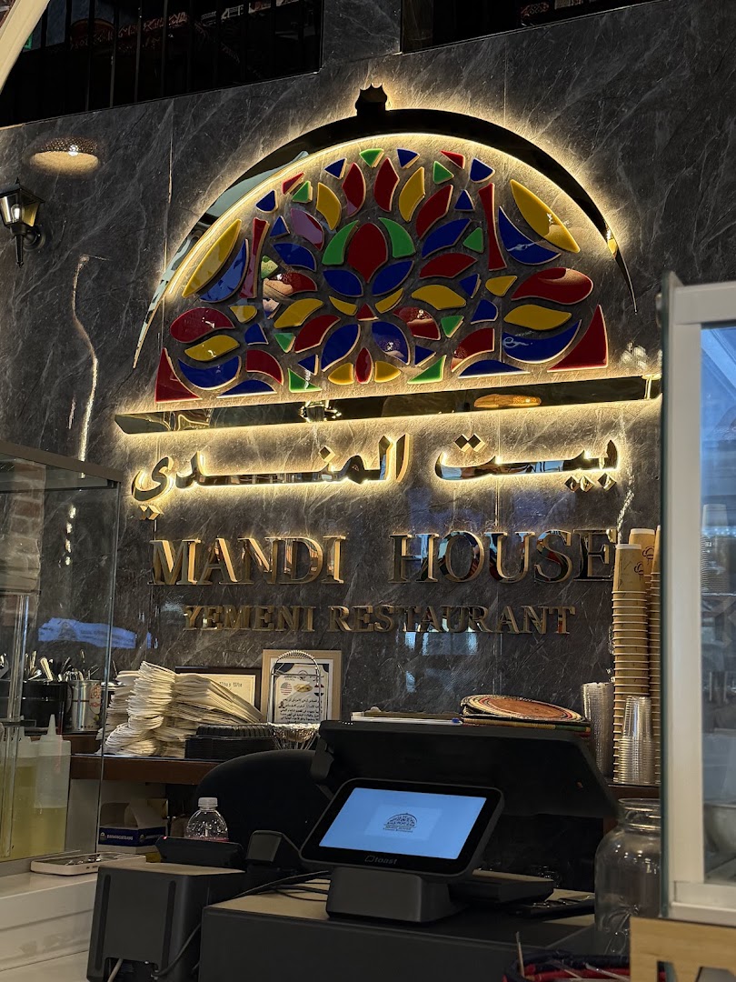 Mandi House: clear, professional interior restaurant shot