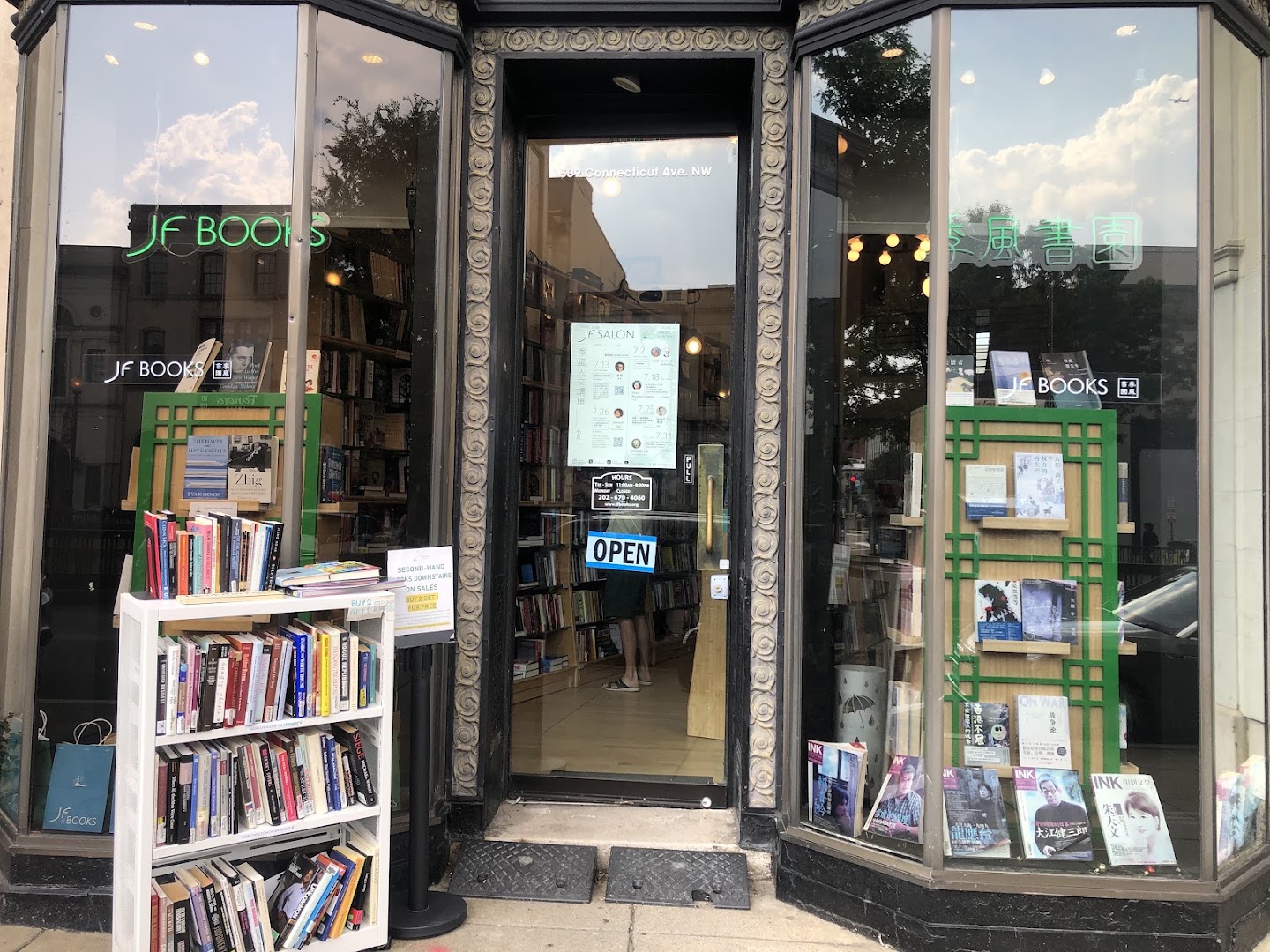 JF Books: clear storefront photo showing shop