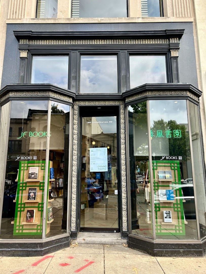 JF Books: clear, professional storefront photo