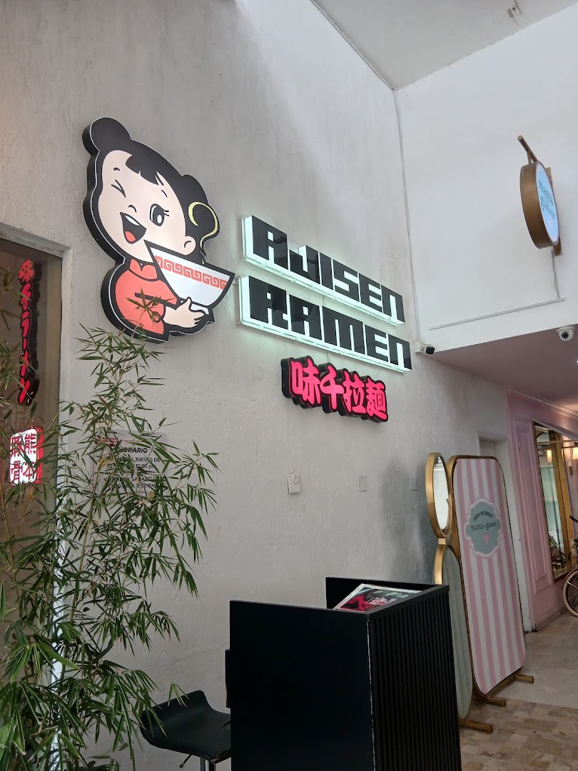 Ajisen Ramen: clear photo of restaurant exterior
