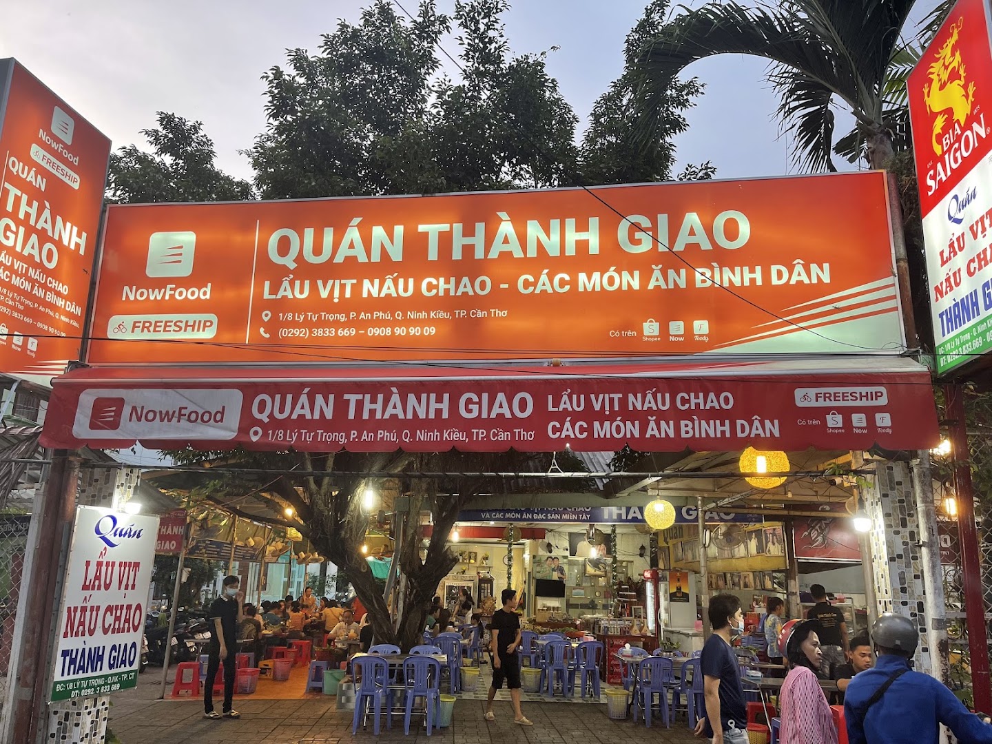 Vịt Nấu Chao Thành Giao: clear exterior shot of restaurant