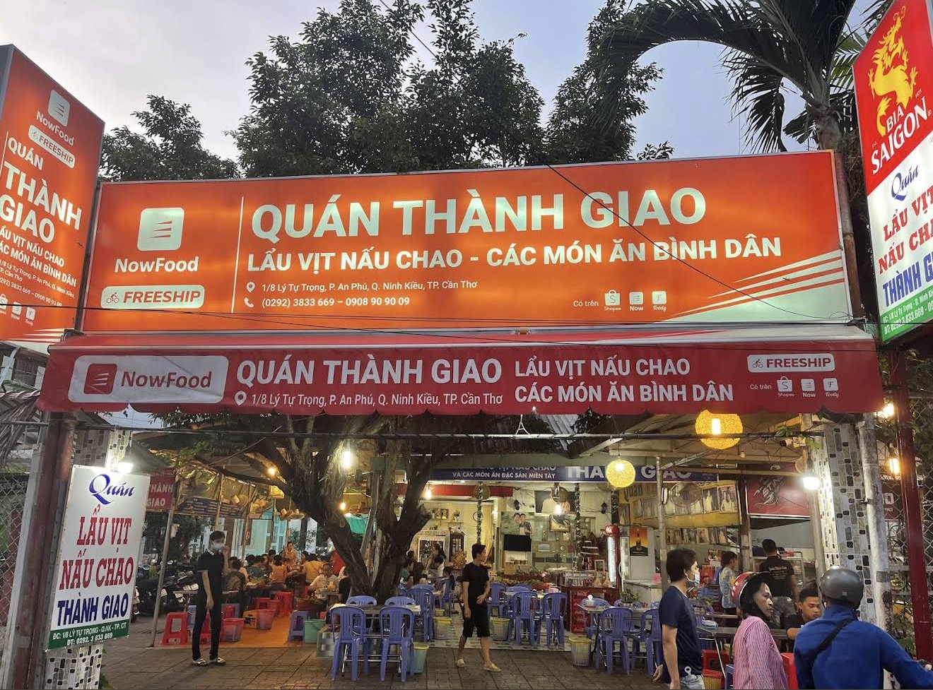 Vịt Nấu Chao Thành Giao: clear exterior shot of restaurant