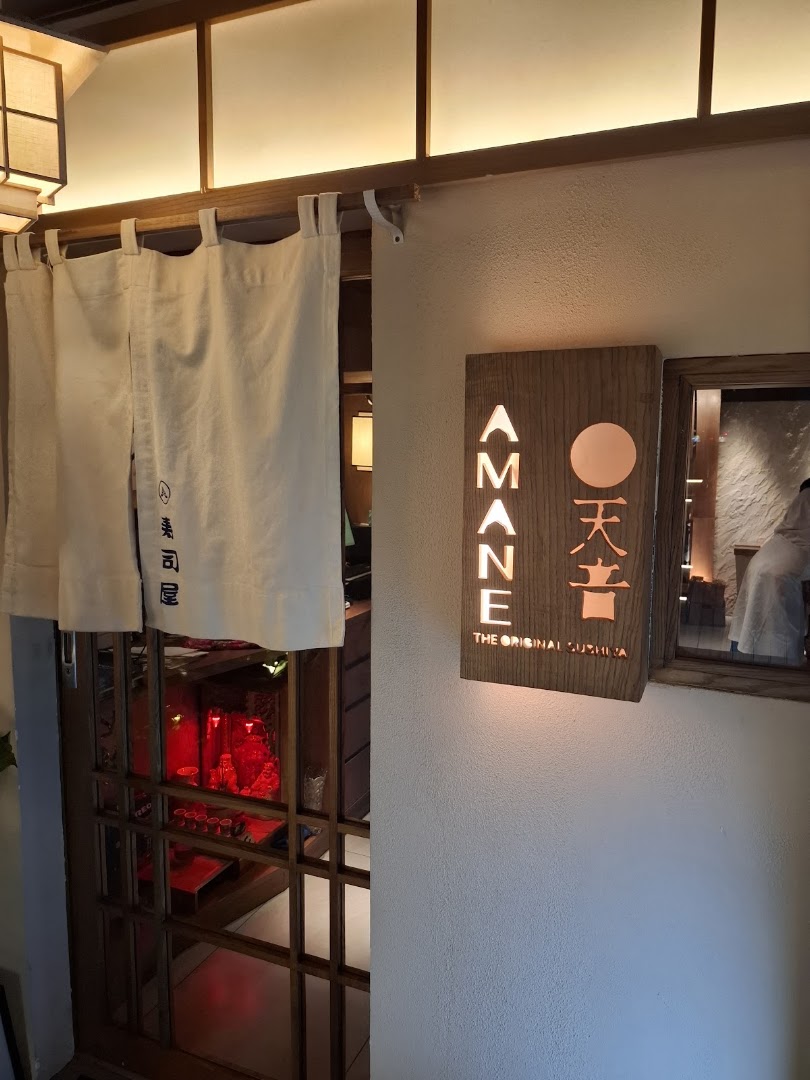 Amane Sushiya: clear, professional shot of entrance