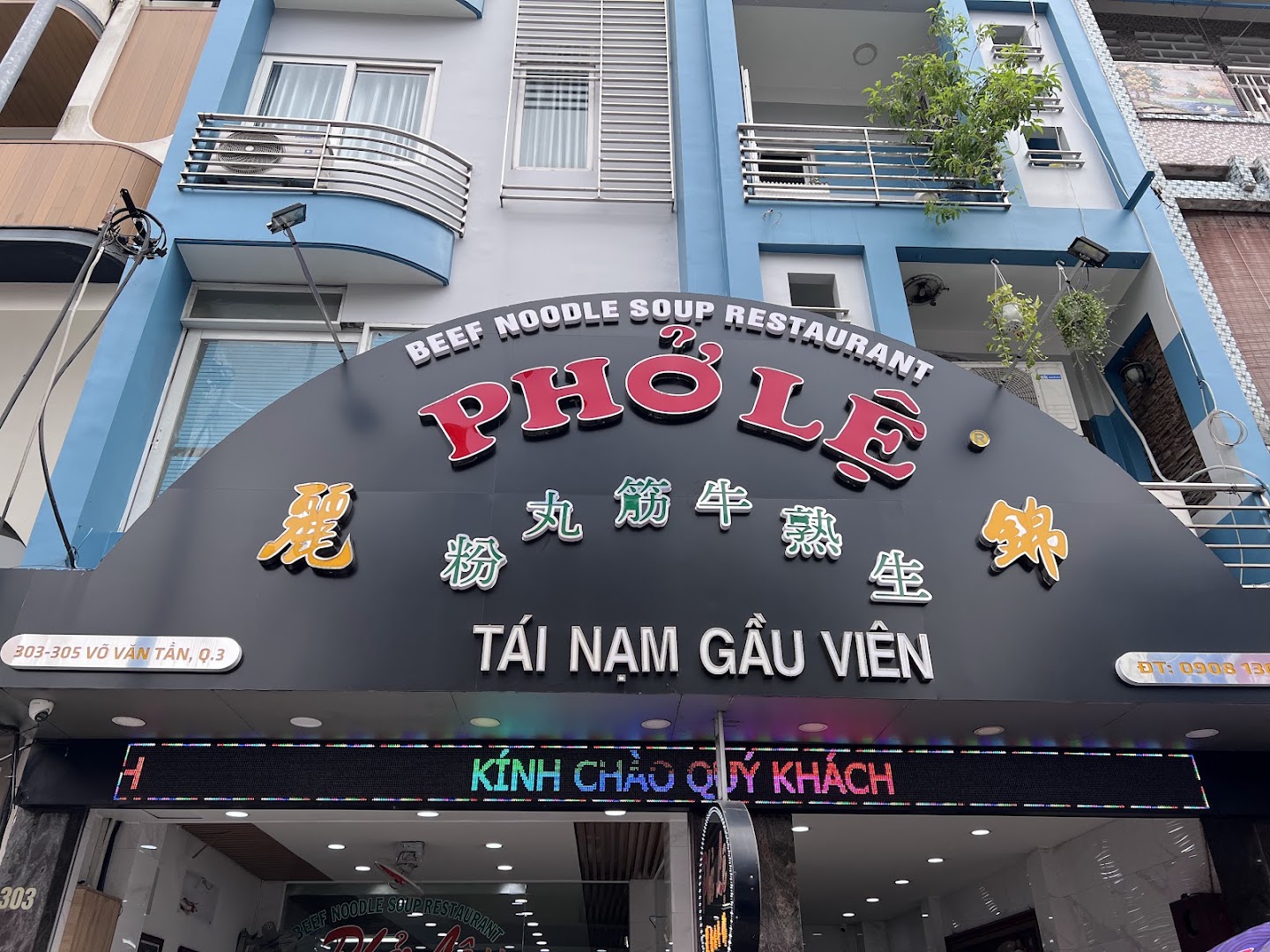 Phở Lệ: clear exterior signage of venue