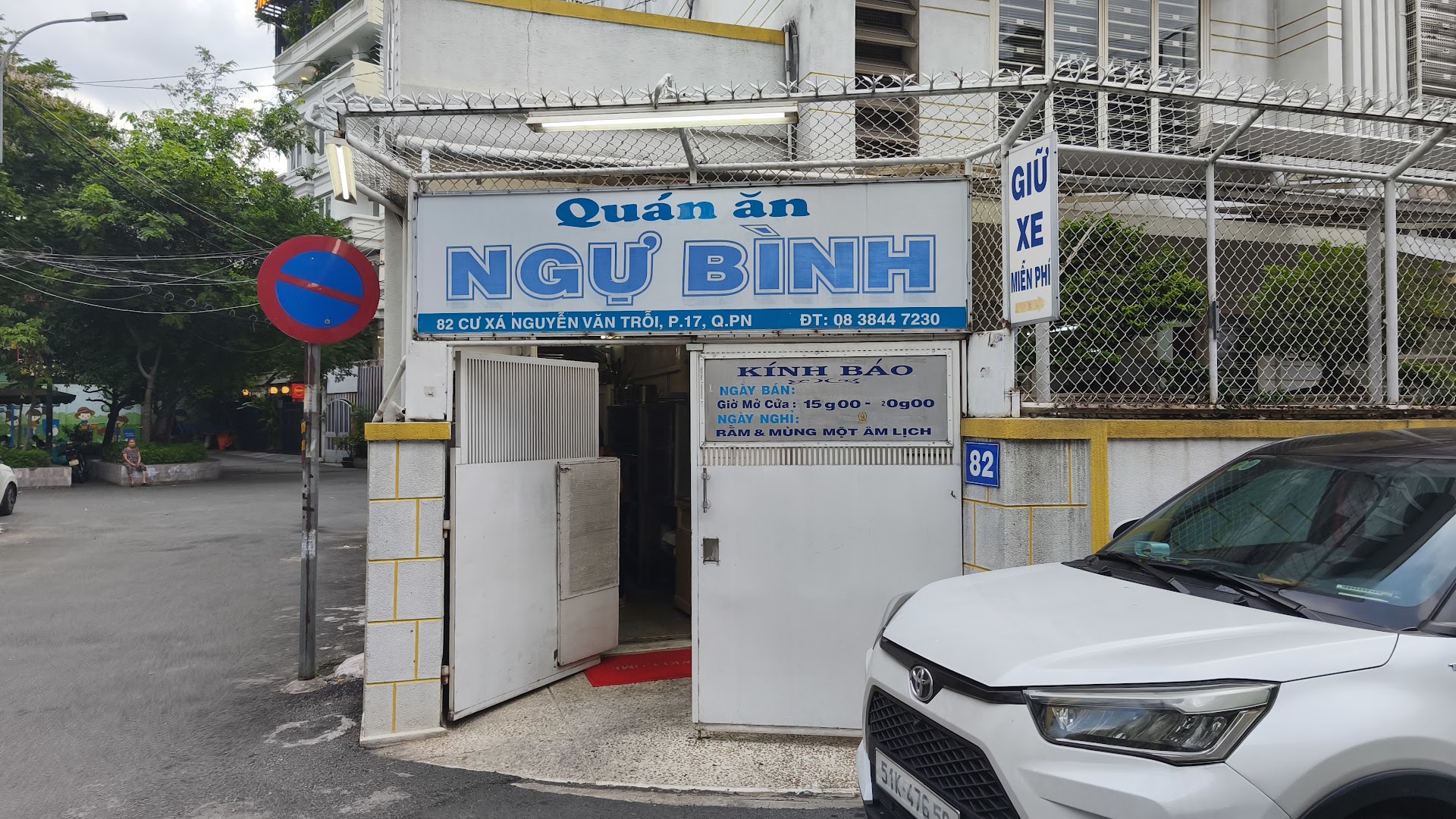 Quán Ăn Ngự Bình: clear exterior view of restaurant